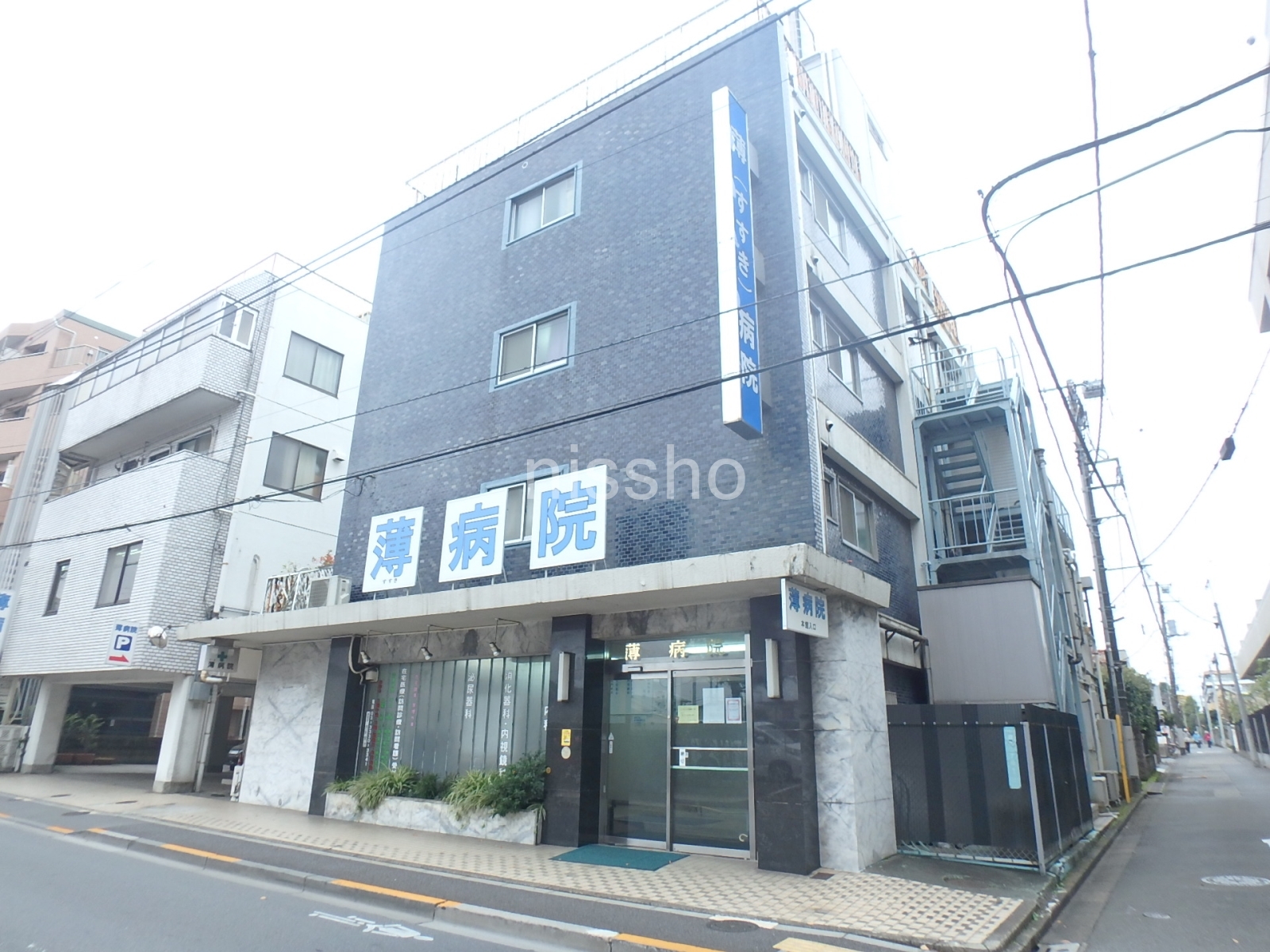 病院　医療法人社団修永会薄病院（病院）まで371m