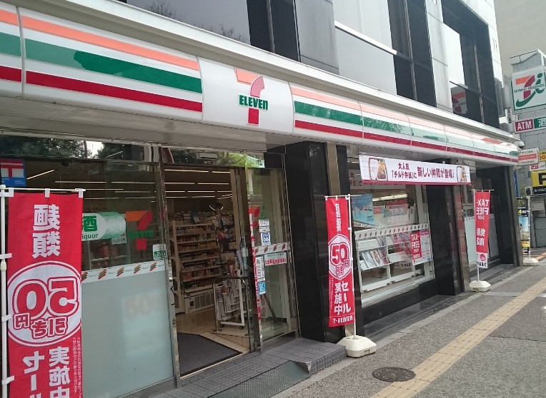 コンビニ　セブンイレブン文京神田明神下店（コンビニ）まで407m