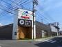 スーパー　フレスタ　東雲店（スーパー）まで210m