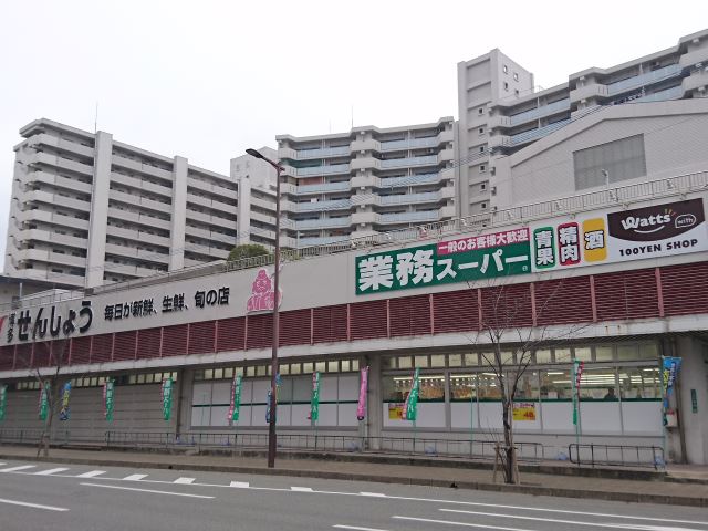 スーパー　業務スーパー（スーパー）まで490m