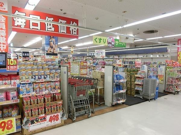 ドラックストア　ドラッグストアサーバレインボー金岡店（ドラッグストア）まで775m