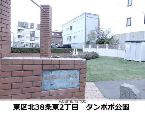 公園　たんぽぽ公園（公園）まで83m