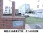 公園　たんぽぽ公園（公園）まで83m