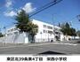 小学校　栄西小学校（小学校）まで282m