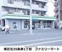 コンビニ　ファミリーマート（コンビニ）まで405m