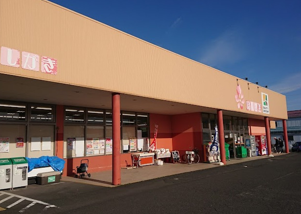 スーパー　にしがき大宮バイパス店（スーパー）まで862m