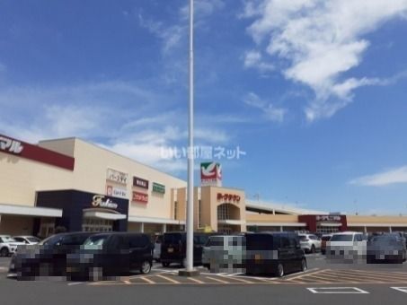 スーパー　ヨークベニマル足利店（スーパー）まで1151m