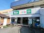 その他　Seria 直方店（その他）まで4860m