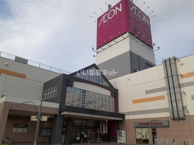 ショッピングセンター　イオン　古川店（ショッピングセンター）まで466m