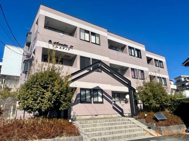 建物外観　外観写真（昼）