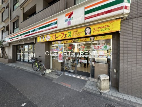 コンビニ　セブンイレブン 杉並堀ノ内2丁目店（コンビニ）まで480m