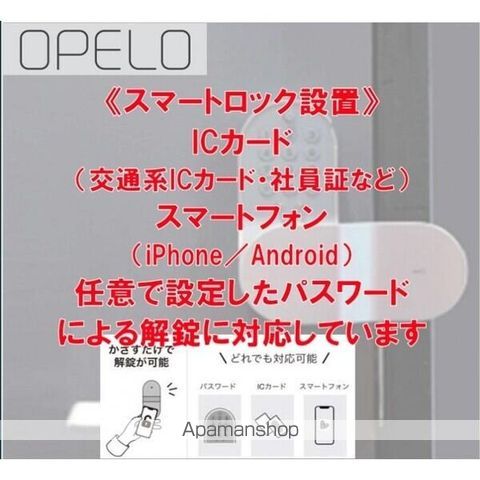 アルシオンの玄関写真