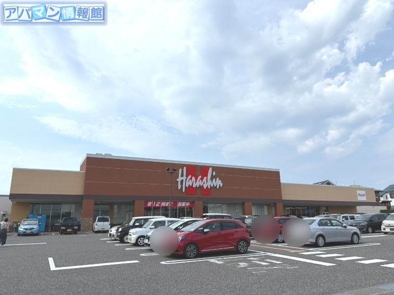 スーパー　原信五十嵐東店（スーパー）まで761m