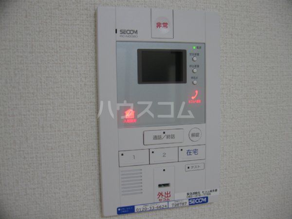 セキュリティ