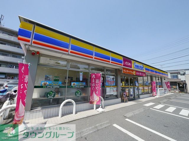 コンビニ　ミニストップ所沢美原町店（コンビニ）まで1m