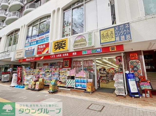 ドラックストア　ツルハドラッグ新所沢駅前店（ドラッグストア）まで1150m