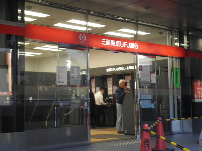 銀行　三菱東京UFJ銀行（銀行）まで708m
