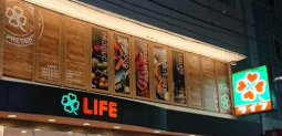 スーパー　ライフ中目黒店（スーパー）まで135m