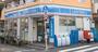 コンビニ　ローソン Ｈ新宿中井店（コンビニ）まで113m