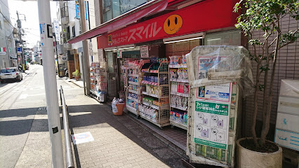 ドラックストア　ドラッグセイムス 奥沢店（ドラッグストア）まで202m
