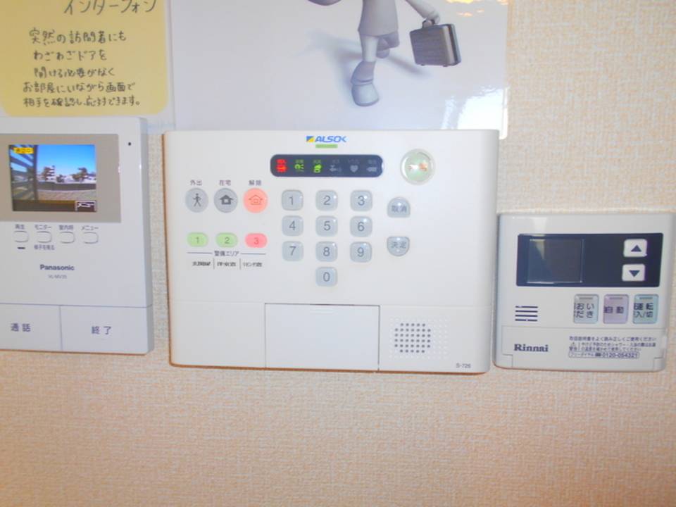 セキュリティ　ホームセキュリティー