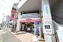 その他　オリジン弁当矢向店（その他）まで870m
