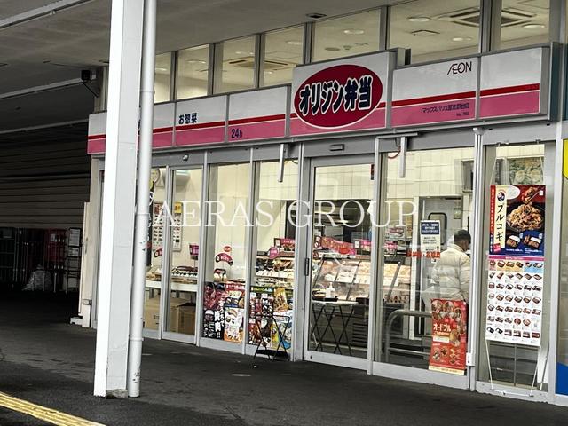飲食店　オリジン弁当 マックスバリュ習志野台店（飲食店）まで204m