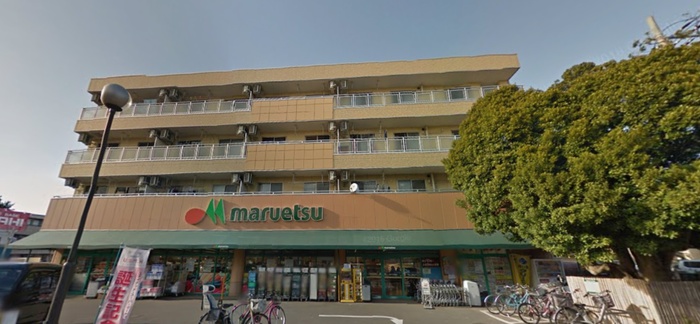 スーパー　マルエツ四葉店（スーパー）まで235m