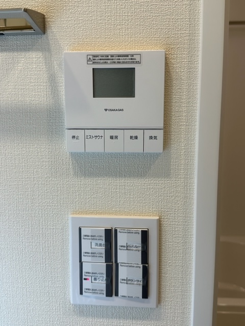 その他設備　浴室操作パネル