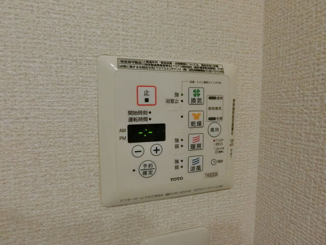 その他設備　浴室乾燥機