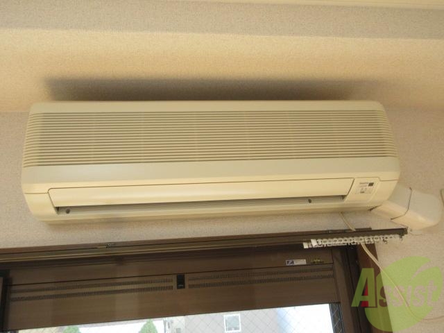 その他設備　夏も冬も大助かりのアイテムですね。