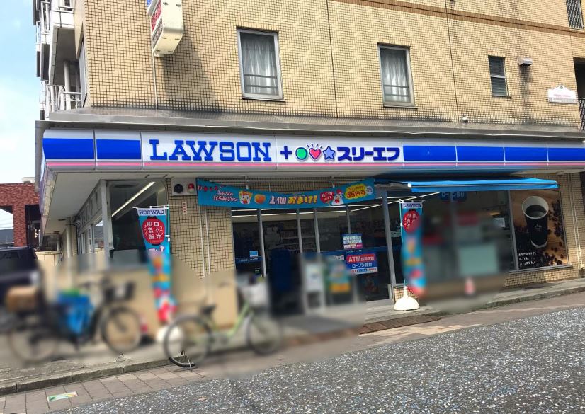 コンビニ　ローソン・スリーエフ 座間相武台三丁目店（コンビニ）まで626m