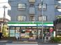 コンビニ　ファミリーマート 駒場四丁目店（コンビニ）まで311m