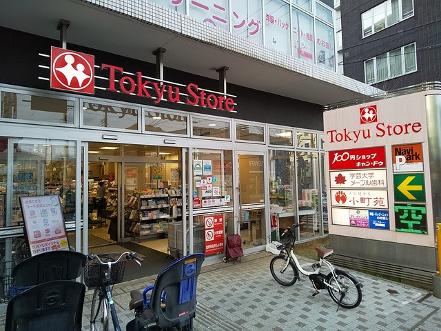 スーパー　東急ストア駒沢通り野沢店（スーパー）まで100m