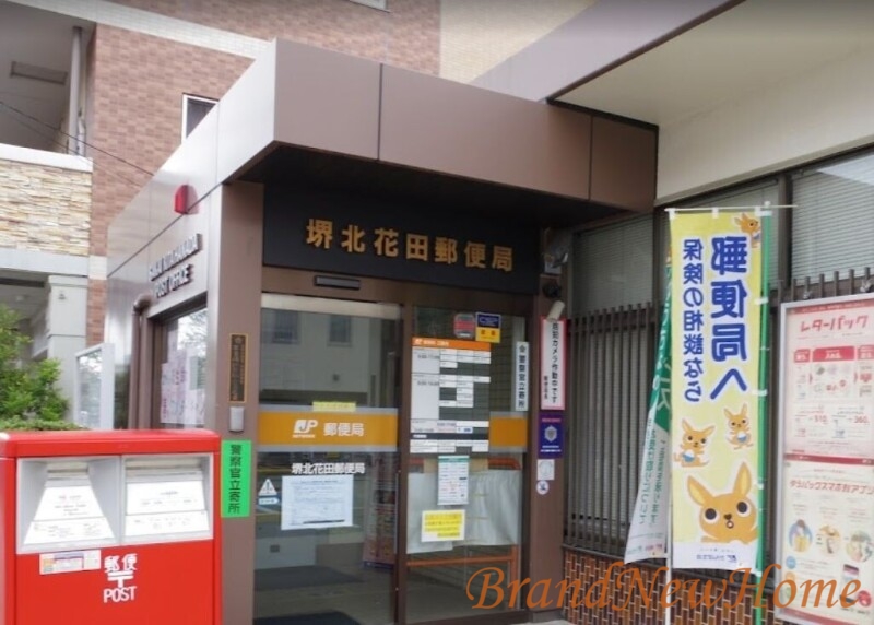 郵便局　堺北花田郵便局（郵便局）まで400m