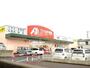 ドラックストア　クスリのアオキ鶴ヶ丘店（ドラッグストア）まで595m