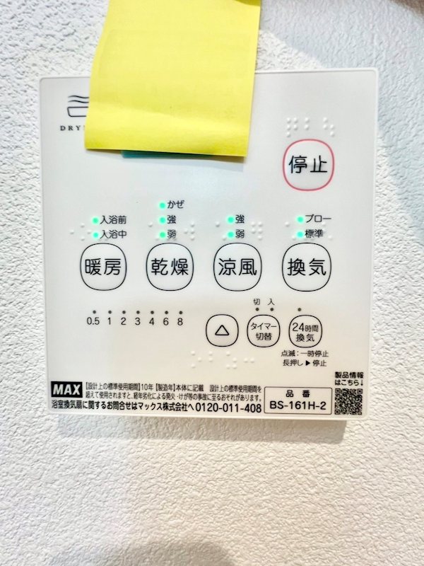 REGALEST熊本駅南のその他写真
