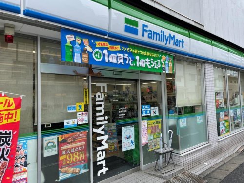 コンビニ　ファミリーマート 台東千束店（コンビニ）まで203m