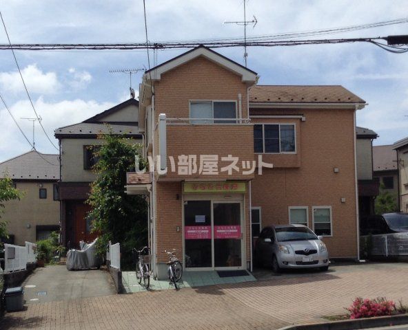 ドラックストア　ひなた台薬局（ドラッグストア）まで1945m