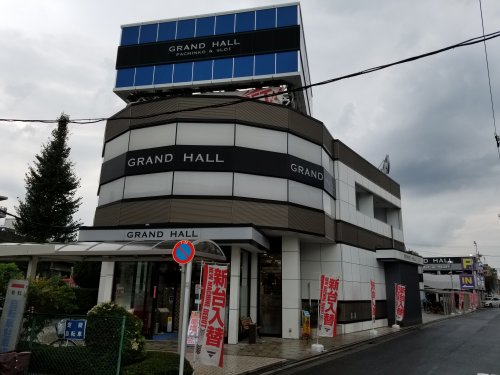 その他　グランドホール（その他）まで590m