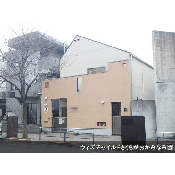 UR聖蹟桜ヶ丘ビュータワーの周辺写真