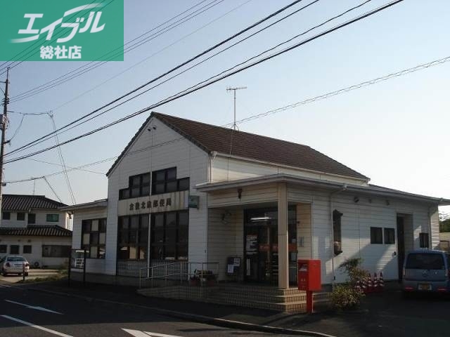 郵便局　倉敷北畝郵便局（郵便局）まで464m