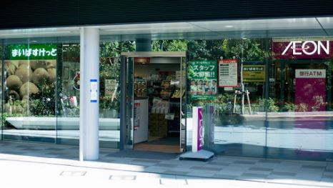 スーパー　まいばすけっと大崎駅前店（スーパー）まで210m