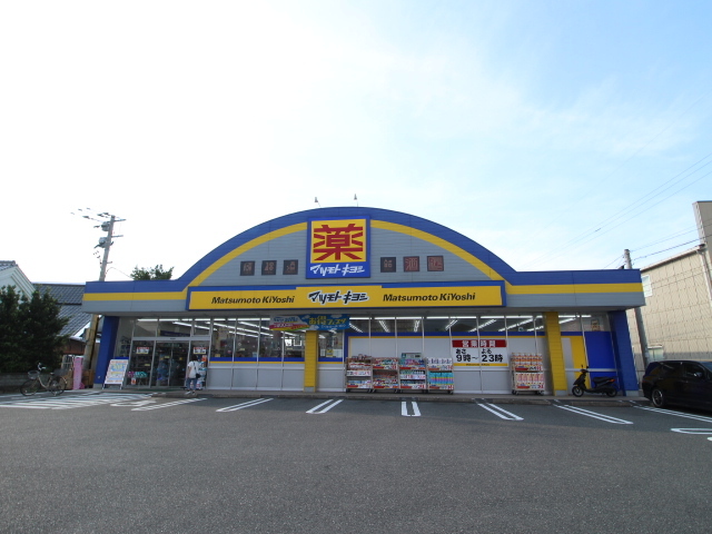 その他　ダイソー　アオヤマ福岡前原店（その他）まで628m