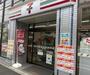 コンビニ　セブンイレブン中野5丁目早稲田通り店（コンビニ）まで58m
