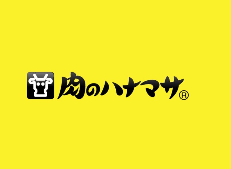 スーパー　肉のハナマサ川口店（スーパー）まで448m