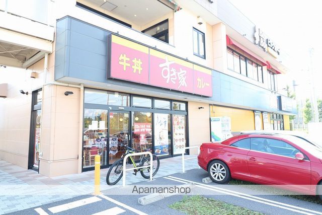 飲食店　すき家（飲食店）まで1130m