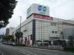 飲食店　コープデイズ 神戸西（飲食店）まで1320m