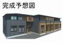 伊勢崎駅より徒歩42分 1階 新築の賃貸物件