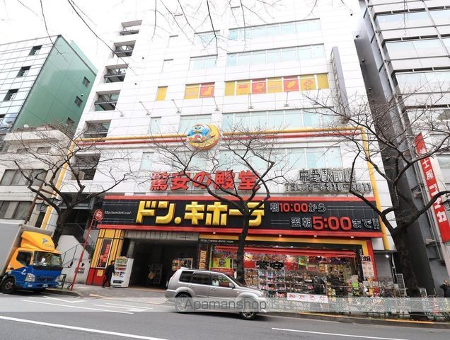 ショッピングセンター　ドンキホーテ（ショッピングセンター）まで429m